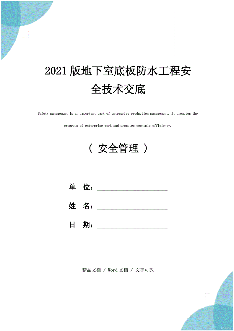 Ansys宣布与Humanetics深化合作以提高人类安全