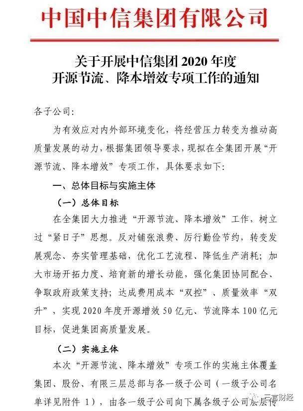 未来三年实现人员降本 20%，消息称大众汽车设立“KI 10”绩效项目