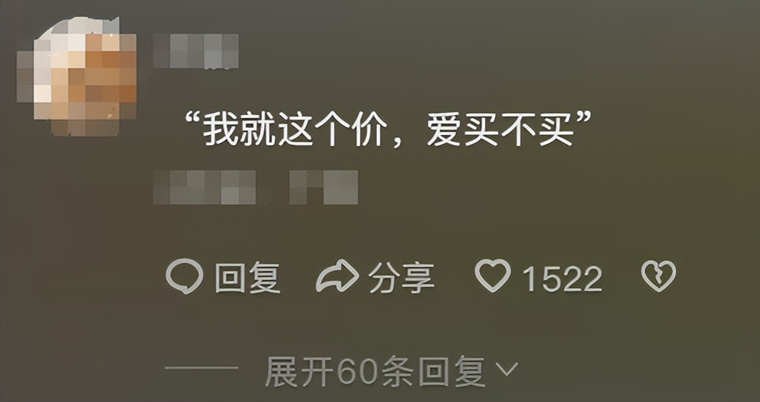 理想被曝平行出口，数据造假？官方回应来了