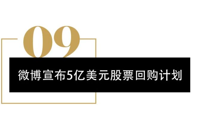 丰田从日本银行、保险公司回购价值52亿美元的股票